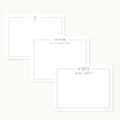 Framed Monogram Stationery